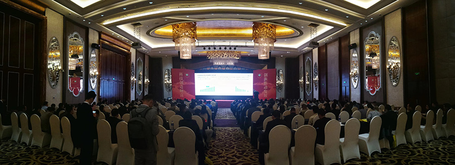 安达应邀出席2019中国·华南SMT学术与应用技术年会